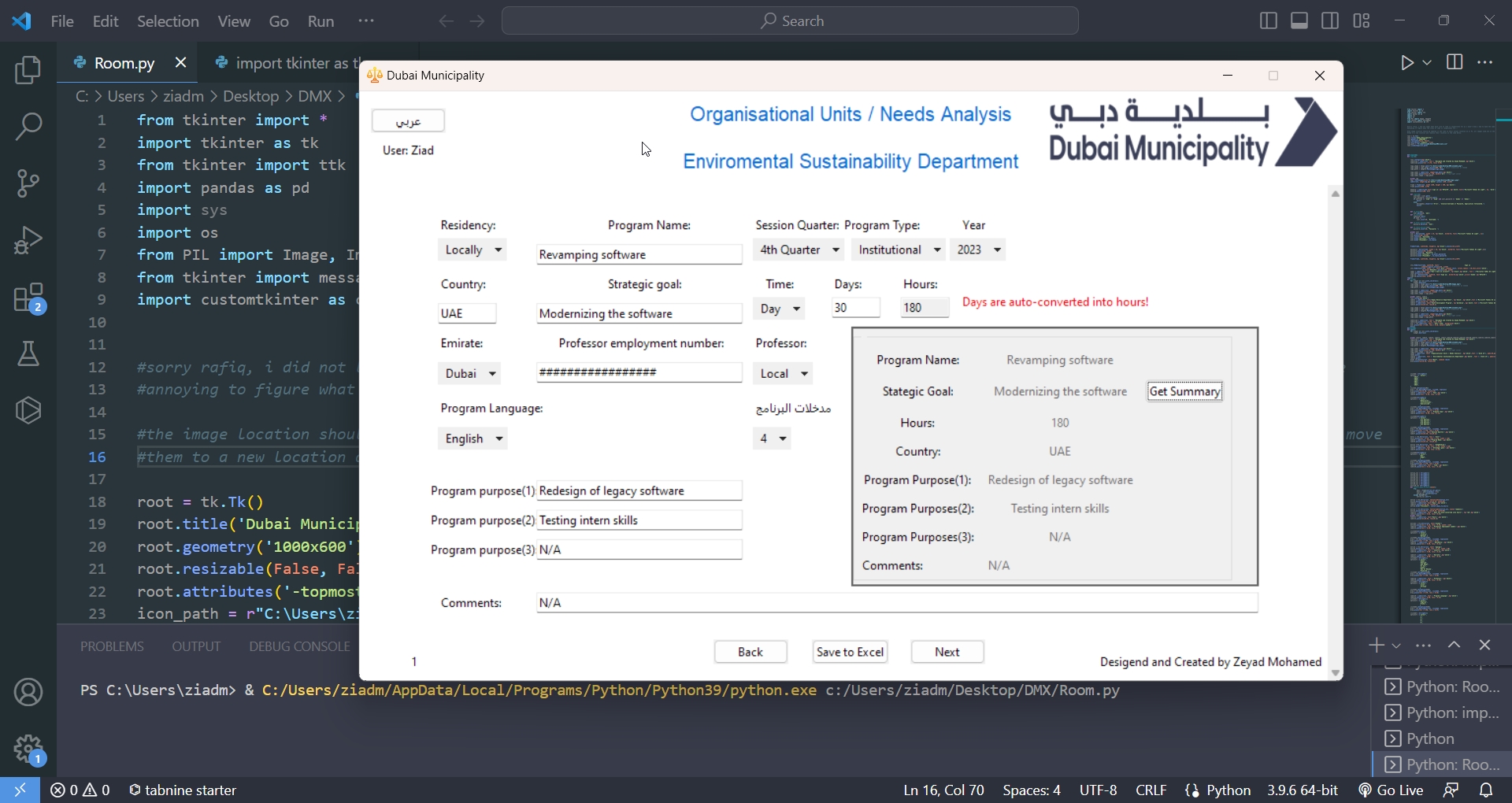 DMX redesign — rebuilt needs-analysis form in Python/Tkinter