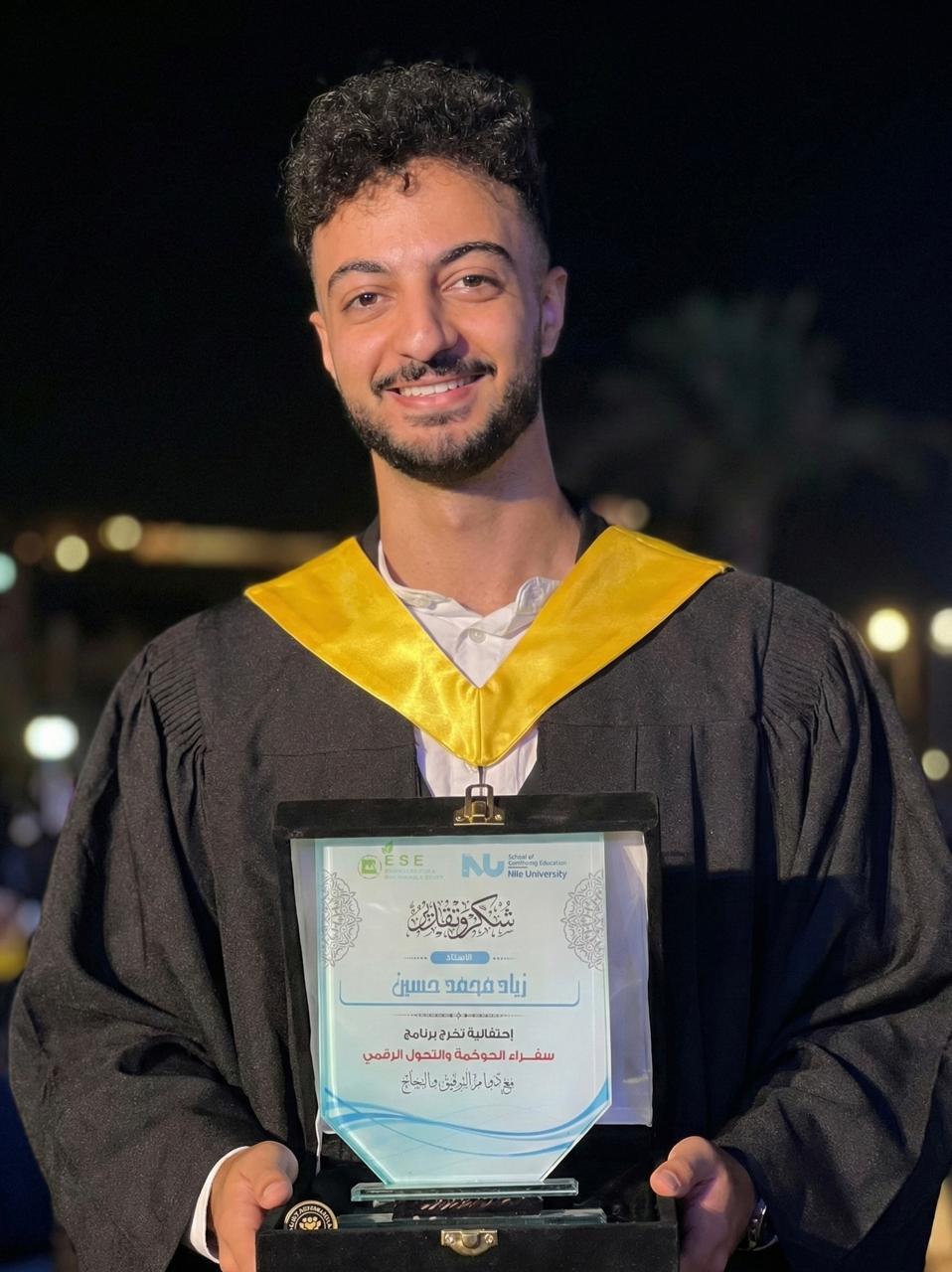 Zeyad Hussein